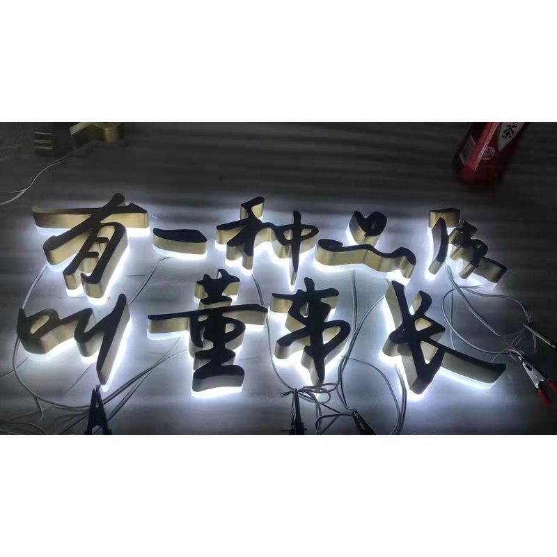 毕节广告设计:传播魅力的艺术