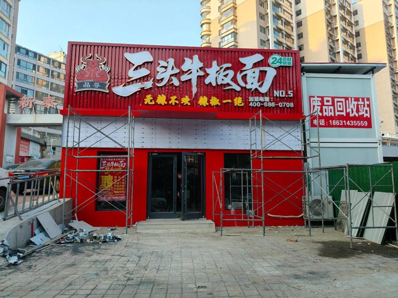 门头招牌制作:城市新风景线