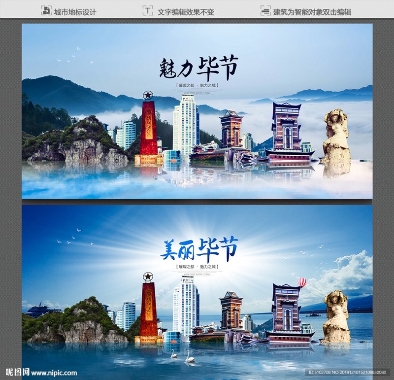 毕节的广告制作行业:艺术与创新的交响曲